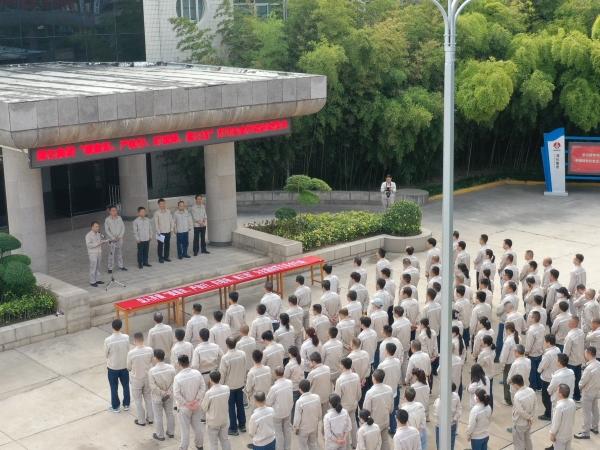 公司舉行“提意識(shí)、嚴(yán)執(zhí)行、盯現(xiàn)場(chǎng)、遏三違”百日安全行動(dòng)啟動(dòng)儀式